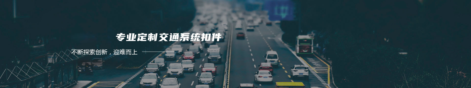 防裂贴|抗裂贴|贴缝带|灌缝胶|土工格栅|防裂贴价格|抗裂贴厂家|贴缝带价格|贴缝带厂家|灌缝胶厂家|抗裂贴价格|防裂贴厂家|泰安路铭工程材料有限公司banner