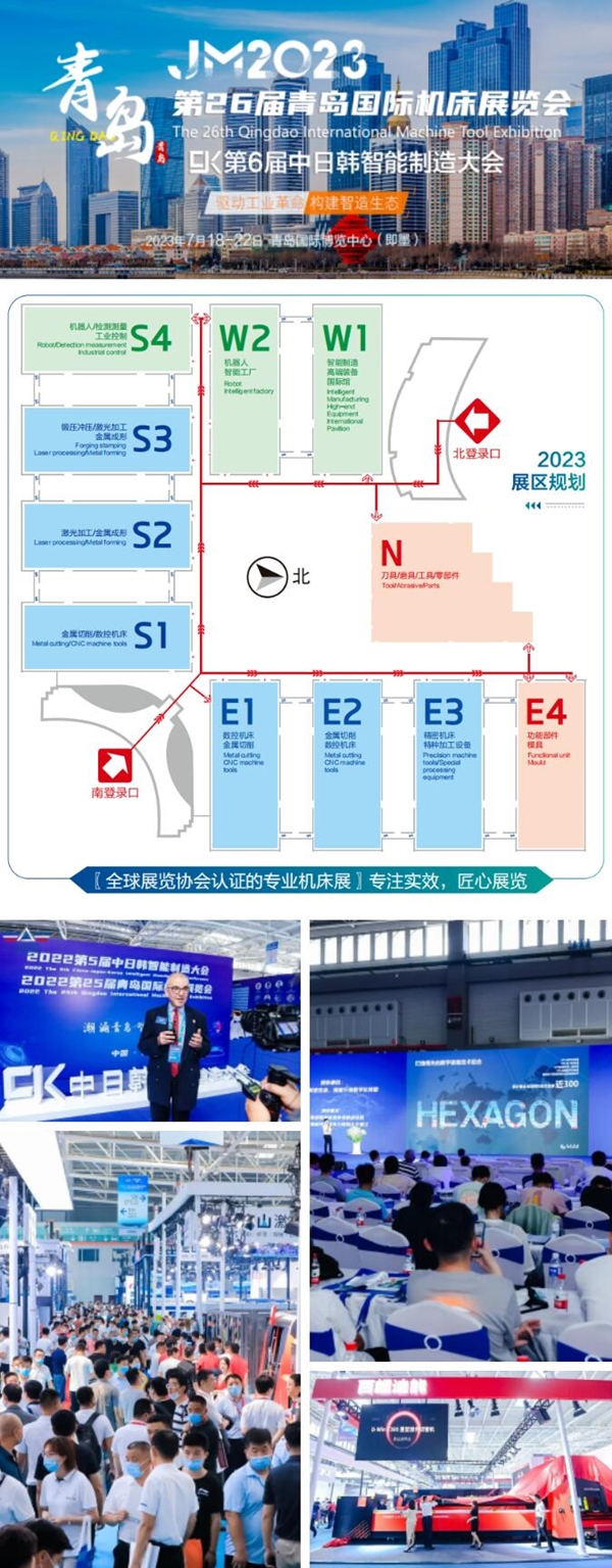 半岛体育机械模具厂是做什么的模具数控机床山水总相逢 未来皆可期2023宁波机床模(图11)