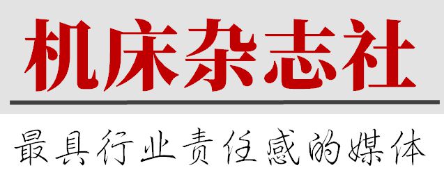 BOB半岛液压冲压模具模具数控机床全球顶尖数控机床看看做模具能用几个(图1)